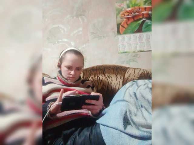 REPTILIAY's BongaCams show and profile