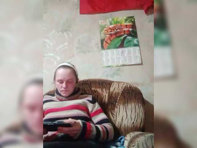 REPTILIAY's BongaCams show and profile