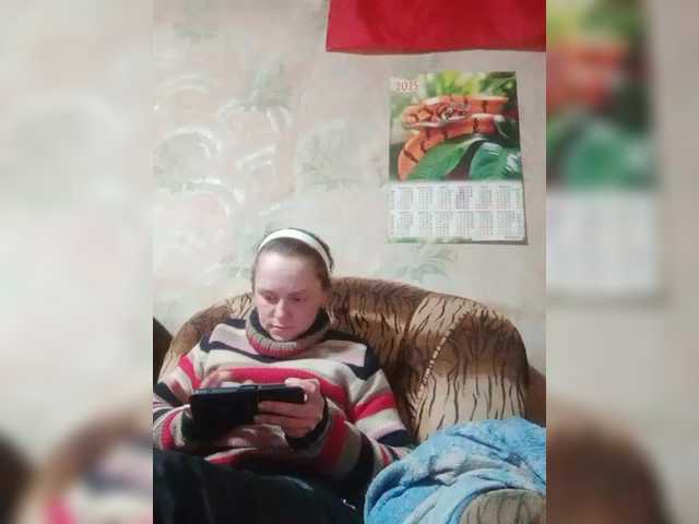 REPTILIAY's BongaCams show and profile