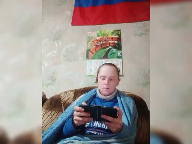 REPTILIAY's BongaCams show and profile