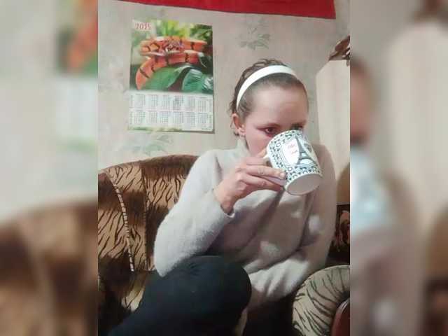 REPTILIAY's BongaCams show and profile