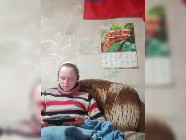 REPTILIAY's BongaCams show and profile