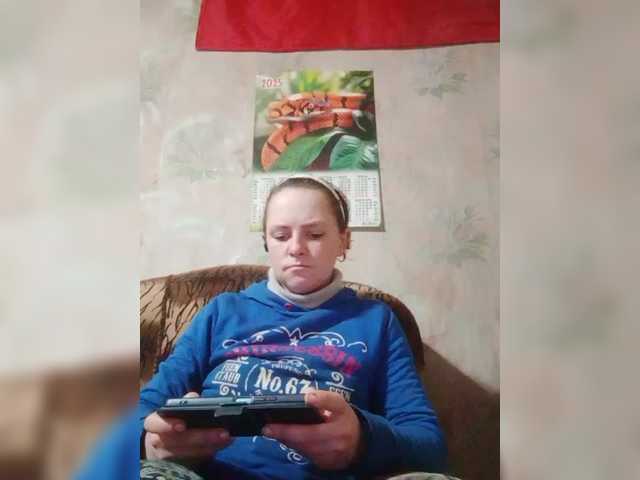 REPTILIAY's BongaCams show and profile