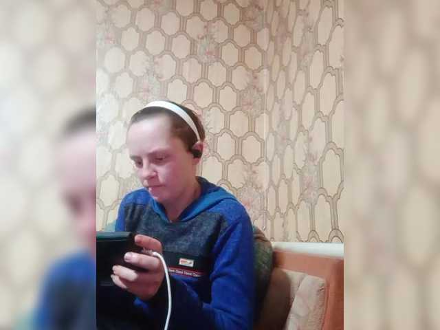 REPTILIAY's BongaCams show and profile