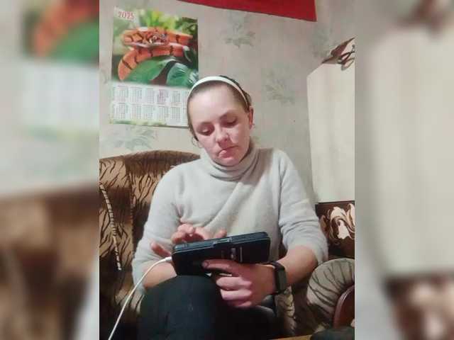 REPTILIAY's BongaCams show and profile