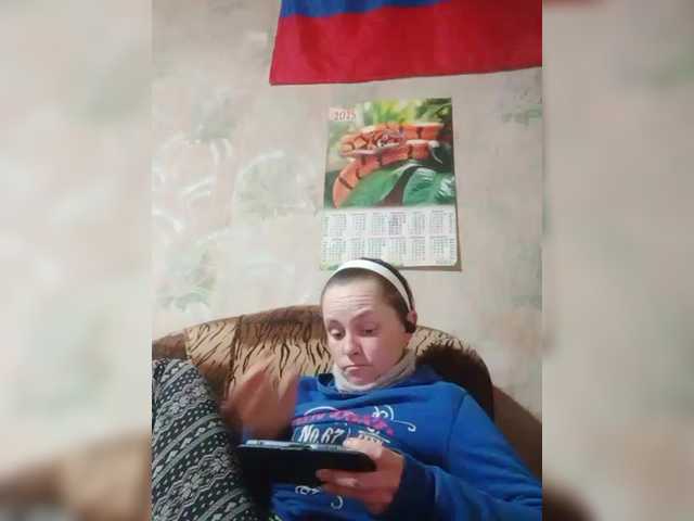 REPTILIAY's BongaCams show and profile