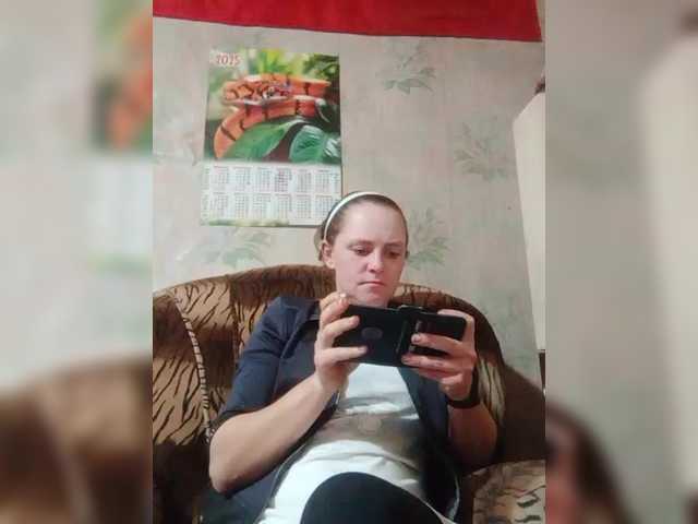 REPTILIAY's BongaCams show and profile