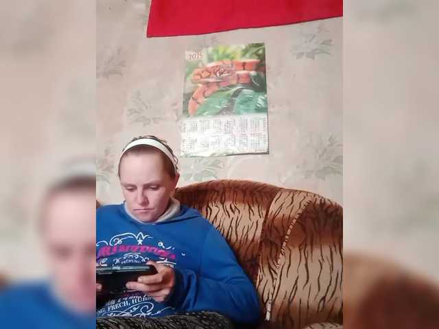 REPTILIAY's BongaCams show and profile