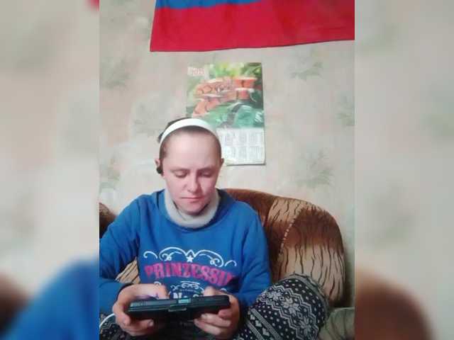 REPTILIAY's BongaCams show and profile