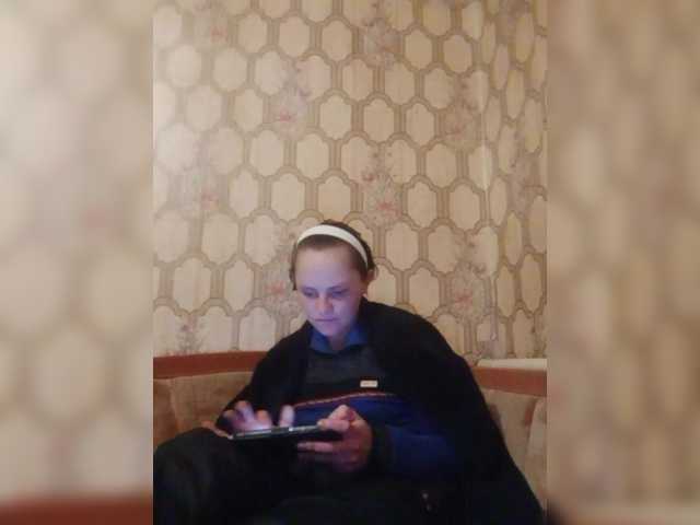 REPTILIAY's BongaCams show and profile