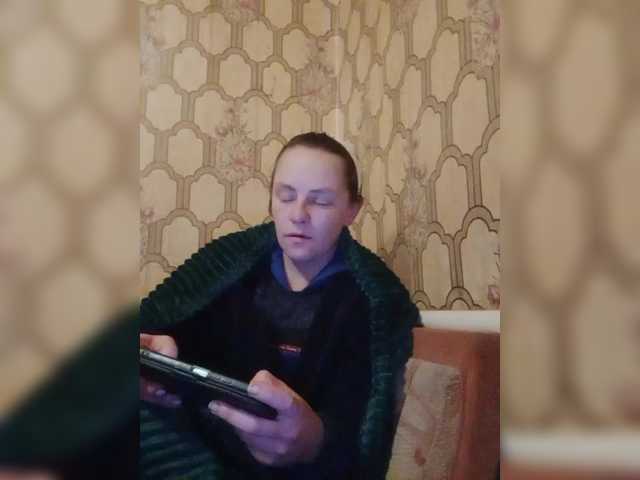 REPTILIAY's BongaCams show and profile