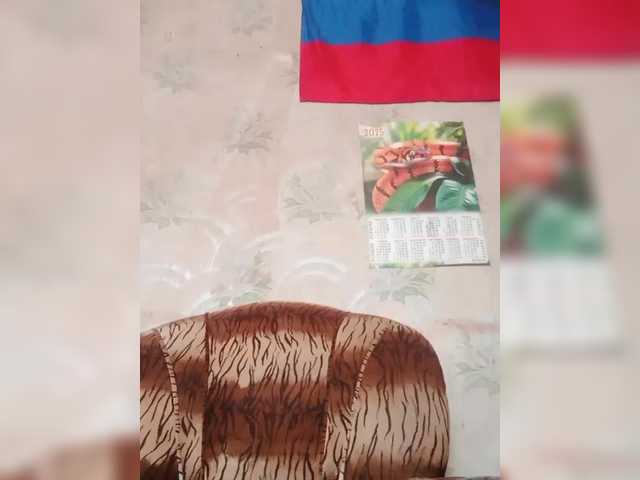 REPTILIAY's BongaCams show and profile