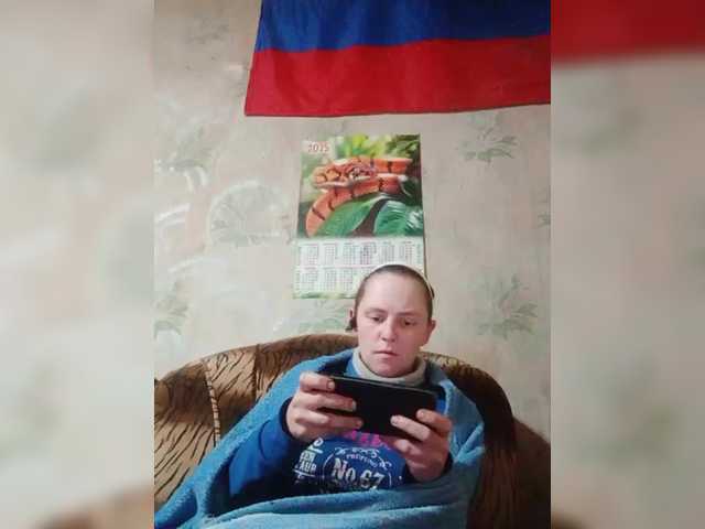 REPTILIAY's BongaCams show and profile