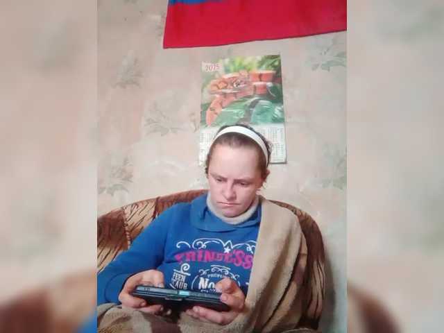 REPTILIAY's BongaCams show and profile