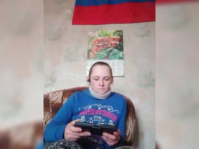 REPTILIAY's BongaCams show and profile