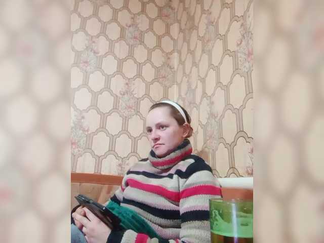 REPTILIAY's BongaCams show and profile