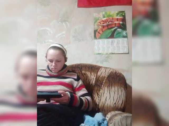 REPTILIAY's BongaCams show and profile