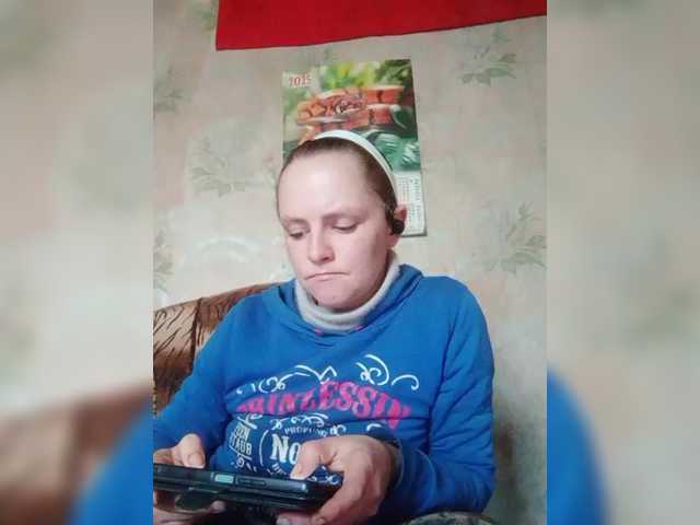 REPTILIAY's BongaCams show and profile