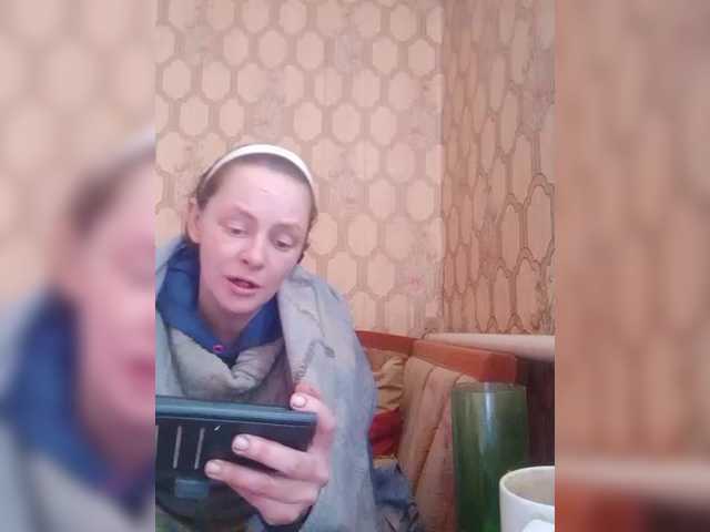 REPTILIAY's BongaCams show and profile