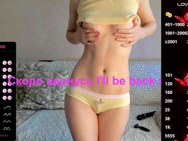Keruoki webcam