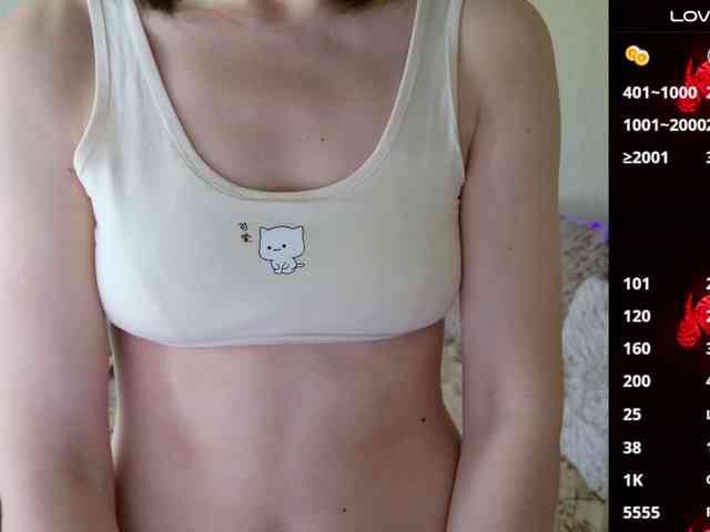 Keruoki webcam