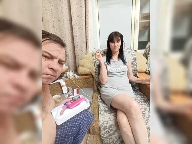 go to chat with family2020