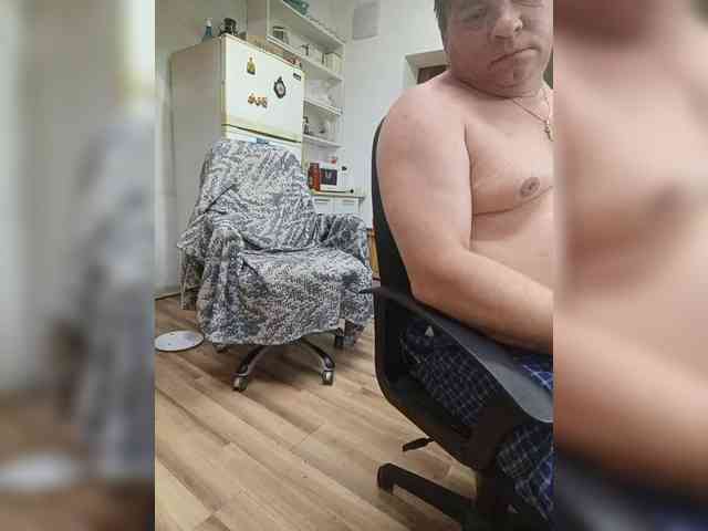 family2020 webcam