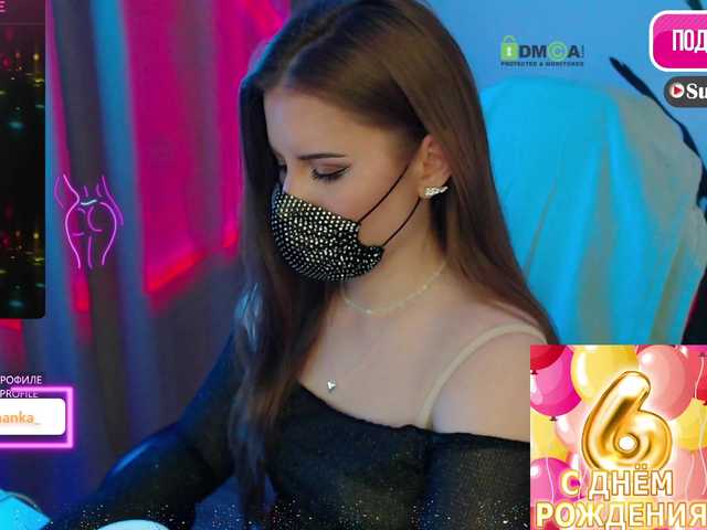 Chpok007's BongaCams show and profile