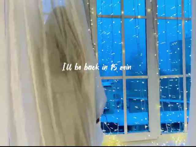 firstmaja webcam