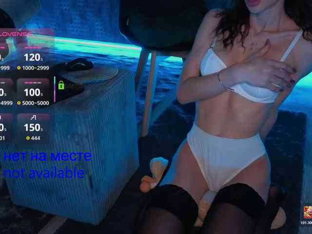Sofia_1 webcam