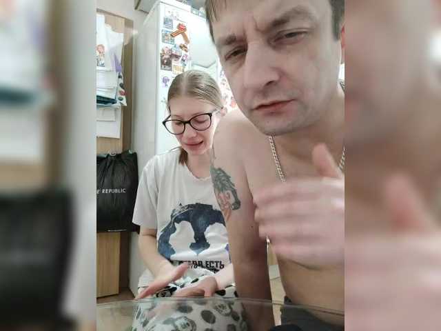 Waname's BongaCams show and profile