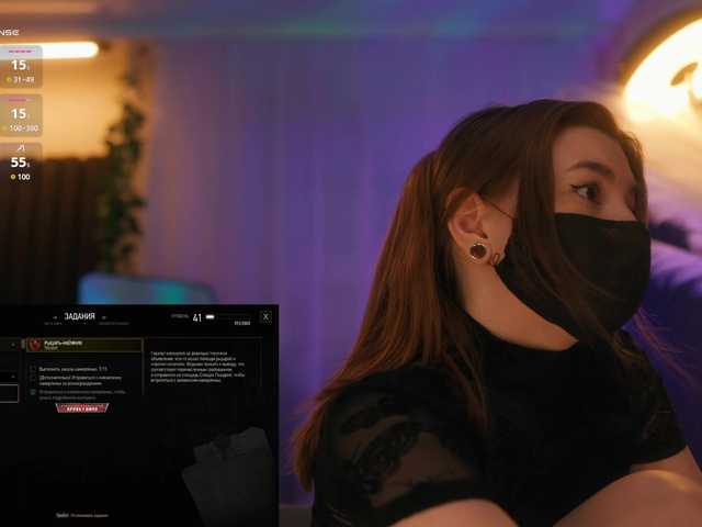 arimass's BongaCams show and profile