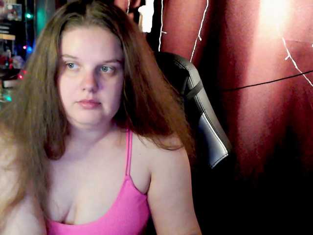 alicepussy на boncams