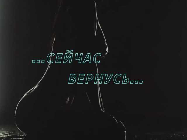 эро-сцена от Olivija2020