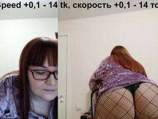 QueenFoxyLiza Porn Show