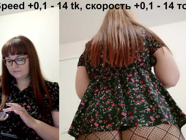 Fox-Lisa's BongaCams show and profile