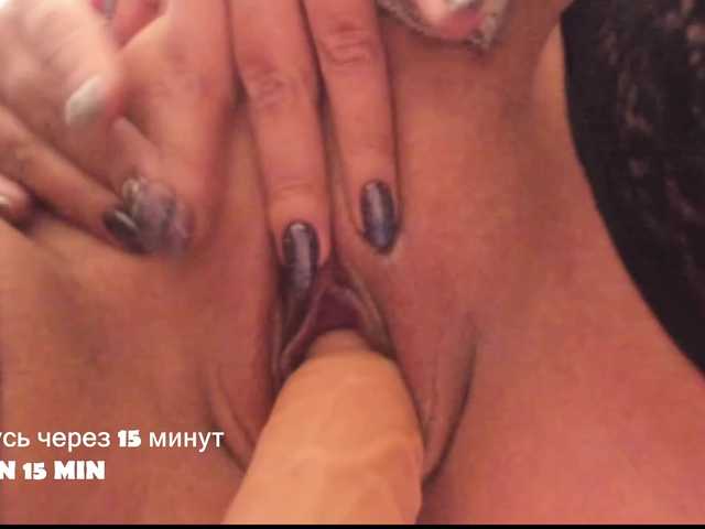 Fox-Lisa's BongaCams profile