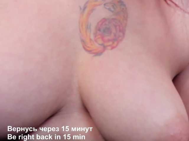 Fox-Lisa на boncams