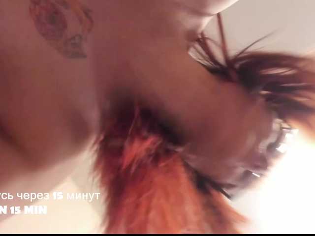 go to chat with QueenFoxyLiza