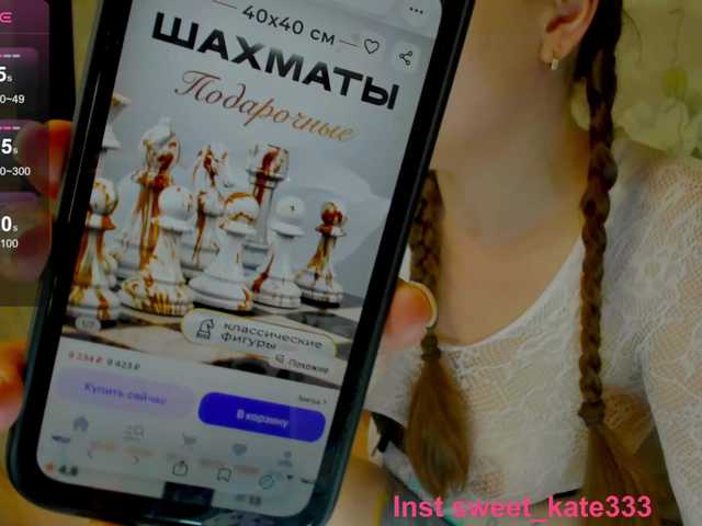 Preview of sweet-kate333