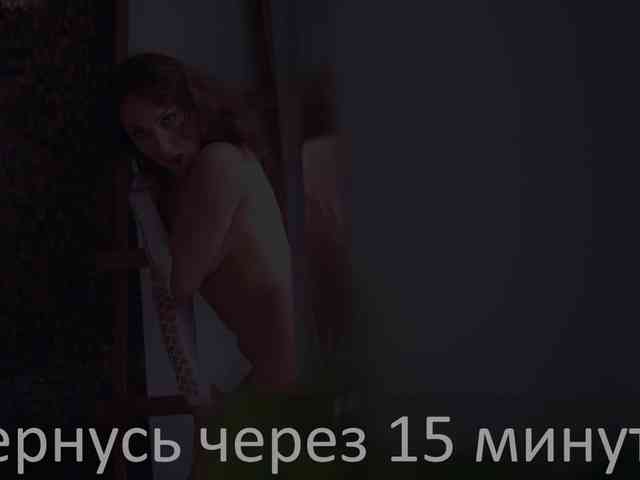 Miss_Stella webcam
