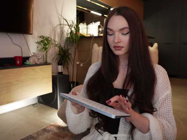 эросцена Merrimarina