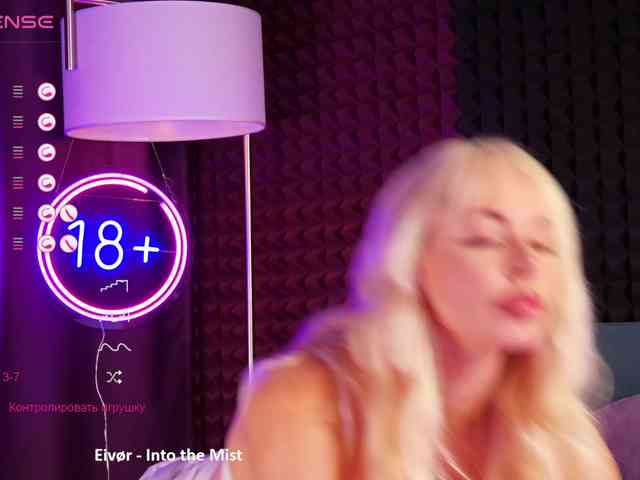 barsaa7 webcam