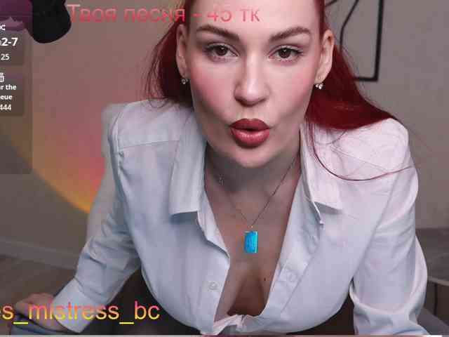 Yes_Mistress webcam