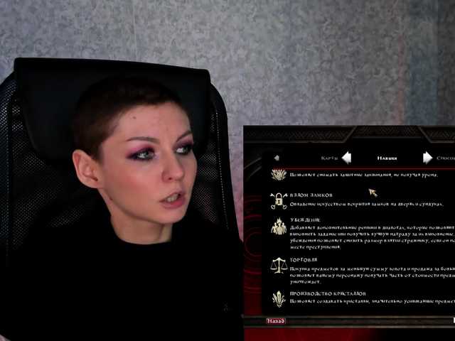 -yeshka-'s BongaCams show and profile