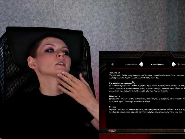 -yeshka-'s BongaCams show and profile