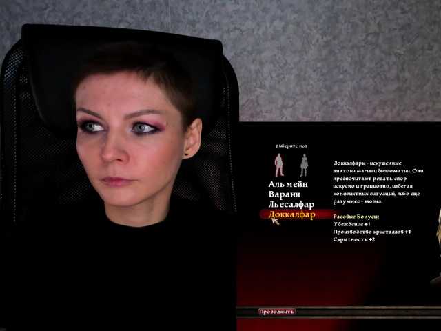 -yeshka-'s BongaCams show and profile