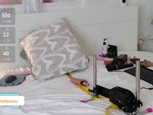 Emmyhot webcam
