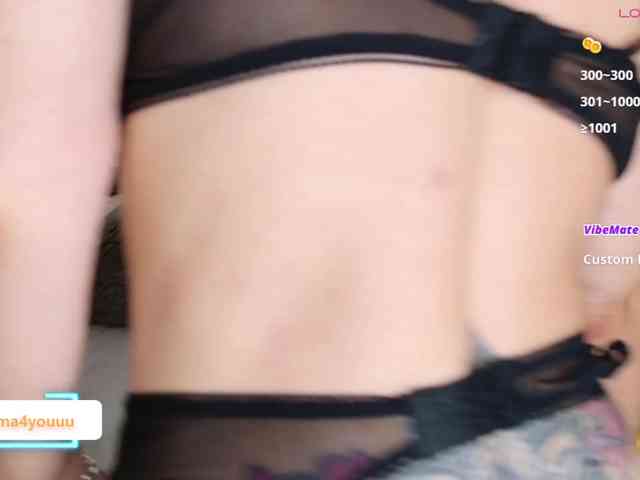 Emmyhot webcam
