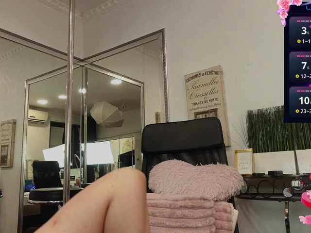  LexyRene chat room